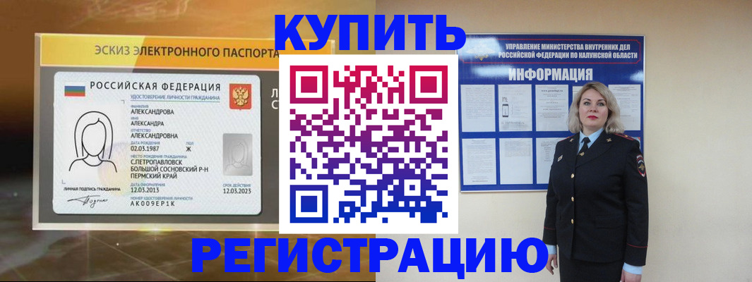 найти адрес прописки в Фрязино