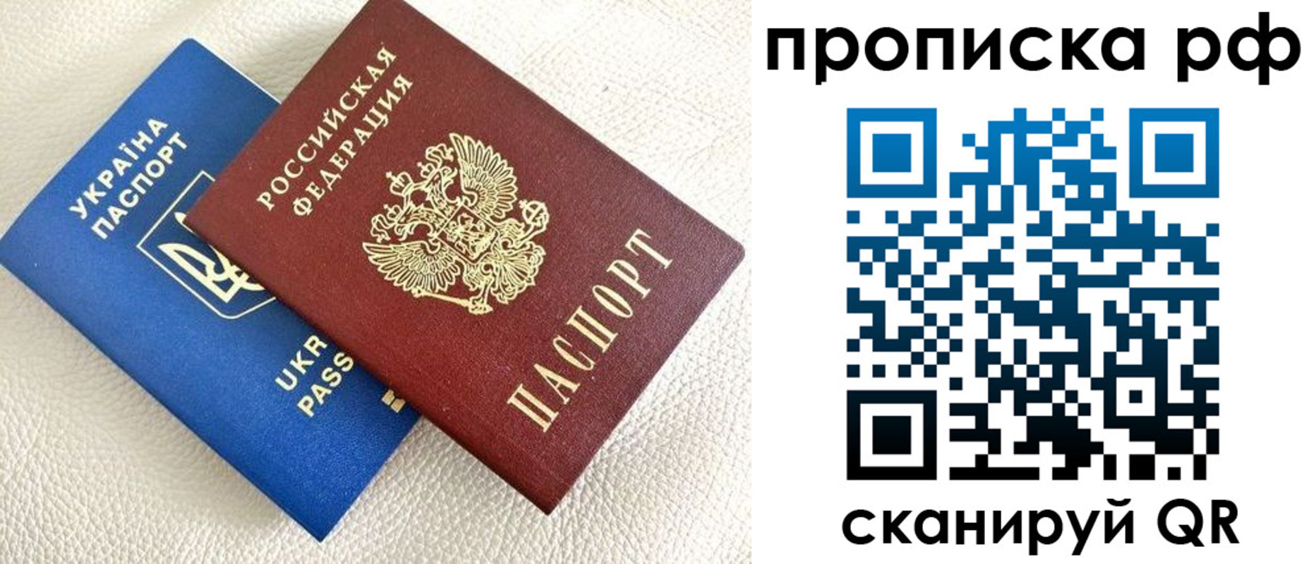 регистрация в Фрязино