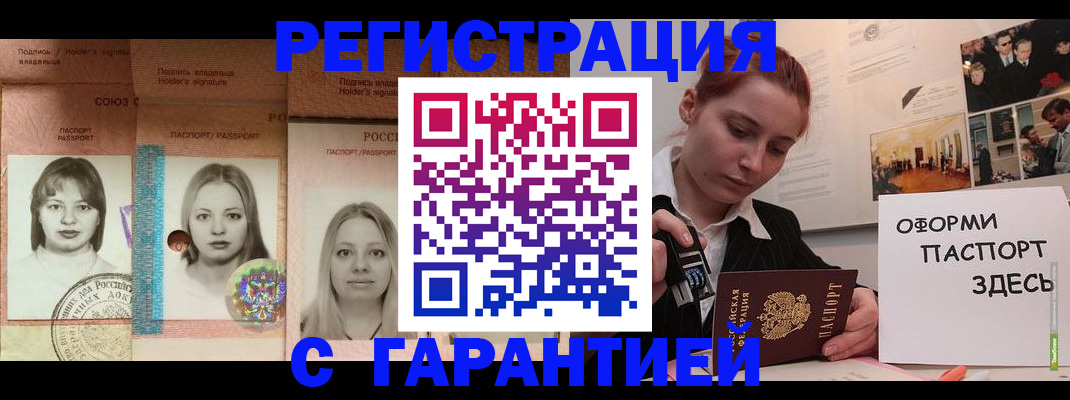 регистрация для школы в Фрязино