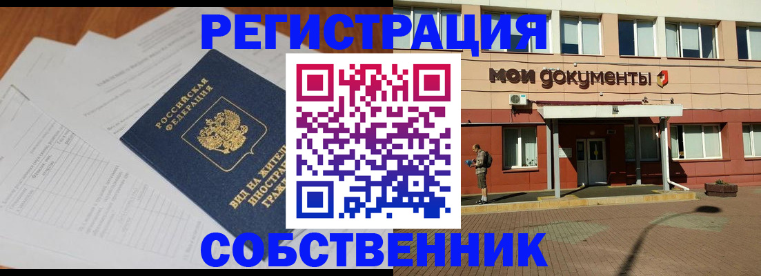 форма 3 в Фрязино